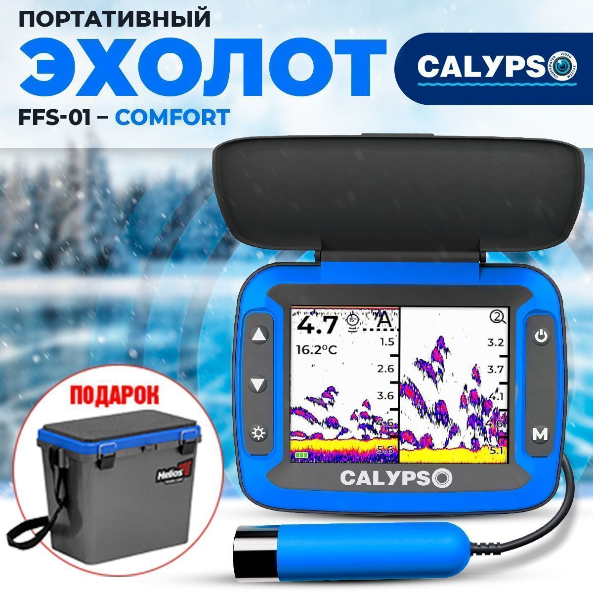 Портативный эхолот тм calypso