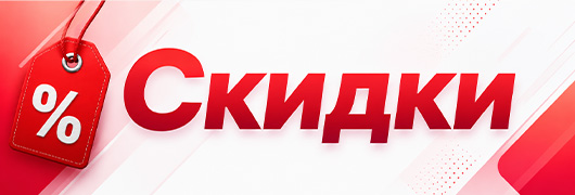 Термос 