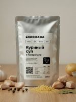 набор-3-блюда-куриный-суп