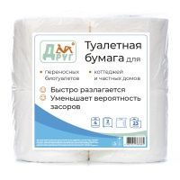 Туалетная бумага – 1