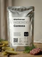 набор-2-супы-солянка