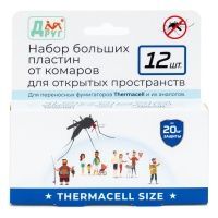 Пластины Друг – 1