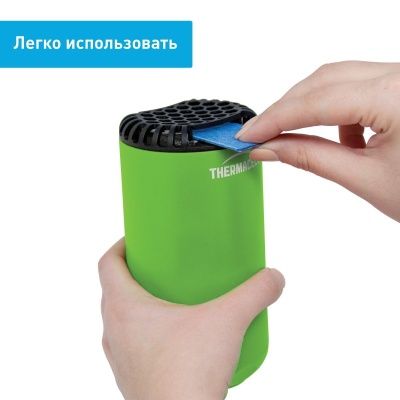 Прибор противомоскитный Термаселл (Thermacell) Хало Мини Зеленый