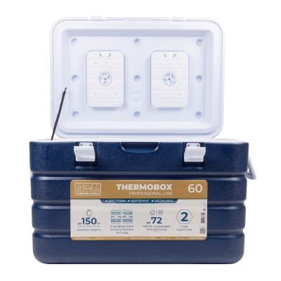 Контейнер изотермический Camping World Thermobox 60  (цвет: тёмно-синий)