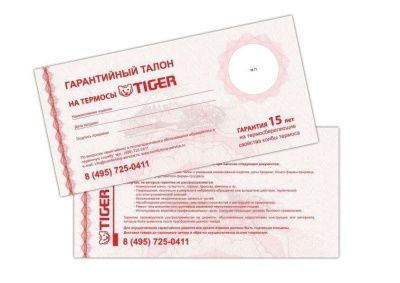Термос универсальный Tiger MHK-A150 XC, 1.49 л (цвет - стальной)