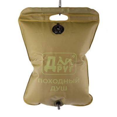 Душ походный – 3