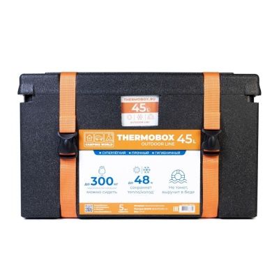 Контейнер изотермический Кемпинг Ворлд (Camping World) Термобокс 45 л