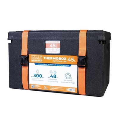 Thermobox 45L – 3