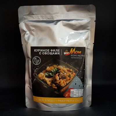 Куриная грудка с овощами, 300 гр