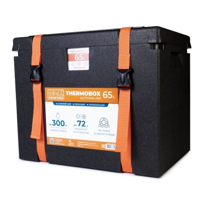 Thermobox 65L – 3