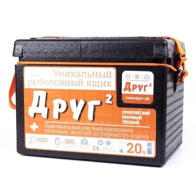 Рыболовный ящик Camping World  "Друг-2+" 20 л цвет чёрный + оригинальная система крепления