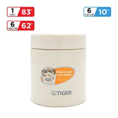 Термоконтейнер для первых или вторых блюд Tiger MCJ-A050 Cauliflower, 0,5 л в сумке 