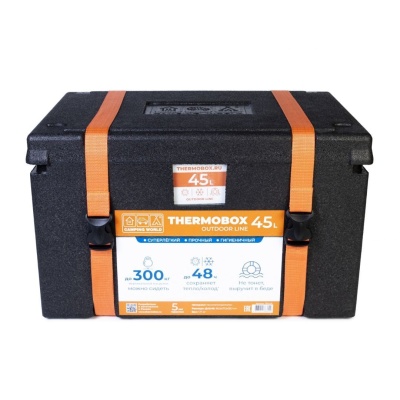 Thermobox 45L – 2