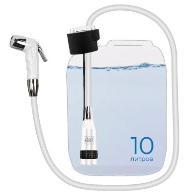 Душ-биде USB переносной универсальный ДРУГ (с канистрой 10л)
