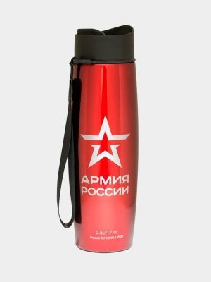 Термокружка АРМИЯ РОССИИ от тм Термос (THERMOS) 0.5л (цвет красный)