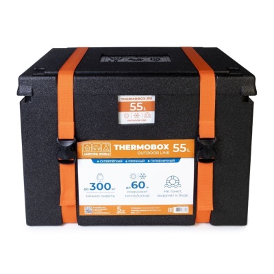 Thermobox 55L – 2