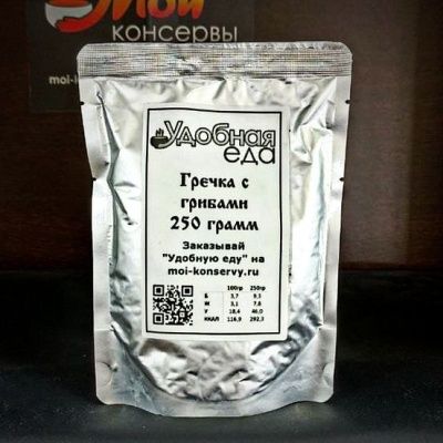 Гречка с грибами, 250 гр