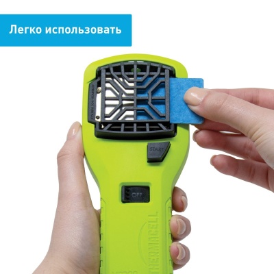 TRI_MR300V_Rus3