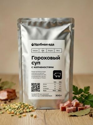 Суп гороховый с копченостями, 300 гр