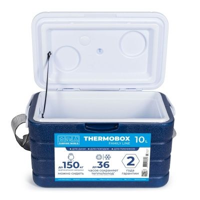 Контейнер изотермический Camping World Thermobox 10  (цвет: тёмно-синий)