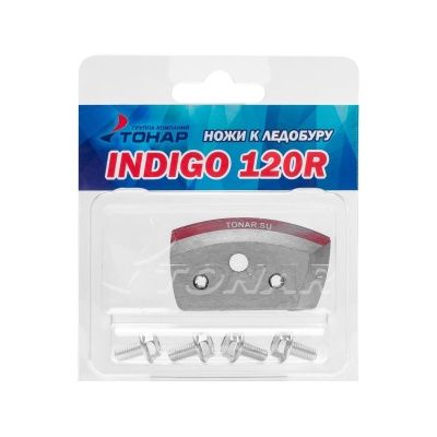 Ножи INDIGO-120R правое вращение (NLI-120R.SL) Тонар