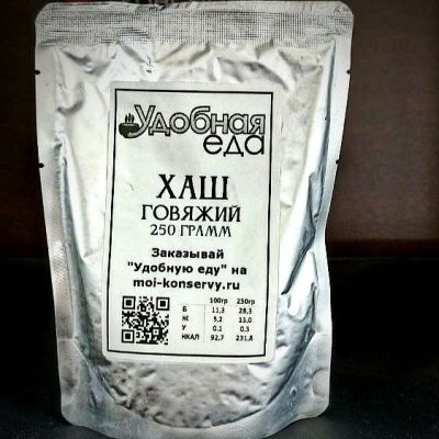 Хаш говяжий наваристый, 250 гр
