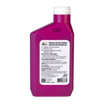 Rad_0.5L  – 5