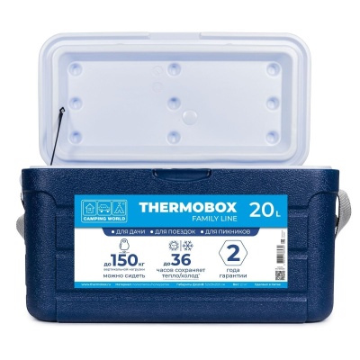 Контейнер изотермический Camping World Thermobox 20  (цвет: тёмно-синий)