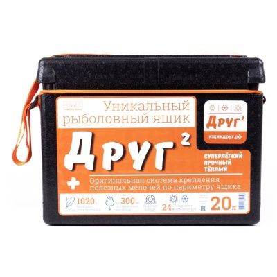 Рыболовный ящик Camping World  "Друг-2+" 20 л цвет чёрный + оригинальная система крепления