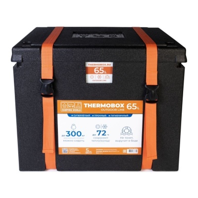 Thermobox 65L – 2