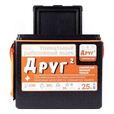 Рыболовный ящик Кемпинг Ворлд (CW) "Друг-2+" 25 л цвет черный + оригинальная система крепления