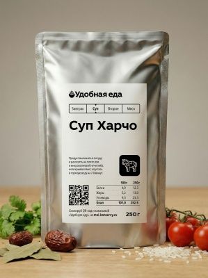 Суп Харчо, 250 гр
