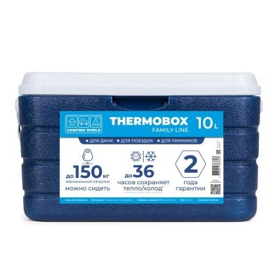 Контейнер изотермический Camping World Thermobox 10L  (цвет: тёмно-синий)