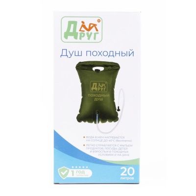 Душ походный ДРУГ