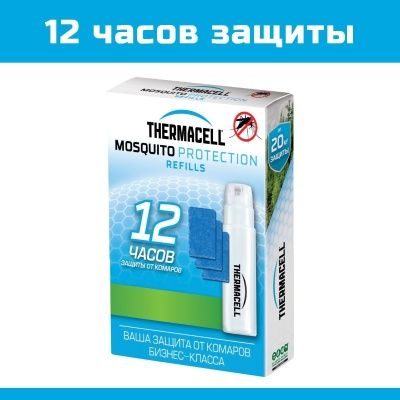 Набор запасной Thermacell (1 газовый картридж + 3 пластины)