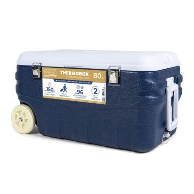 Контейнер изотермический Camping World Thermobox 80 с колёсами  (цвет: тёмно-синий)