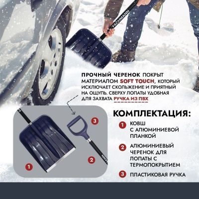 Компактная лопата с алюминиевым черенком, D образной ручкой, темно синий, 340мм