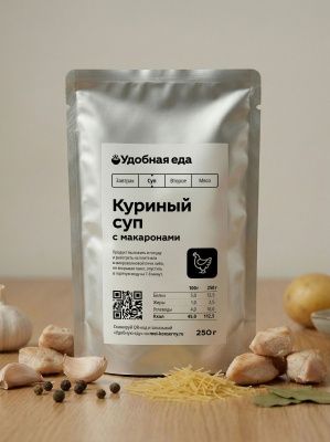 Суп куриный с макаронными изделиями, 250 гр