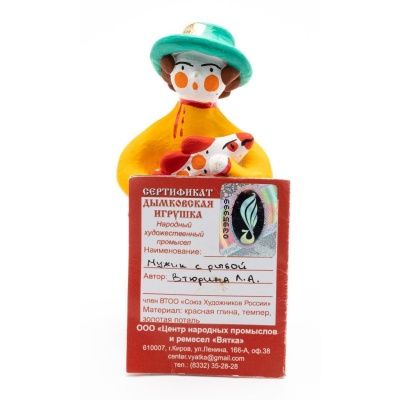 Фигурка "Мужик с рыбой"