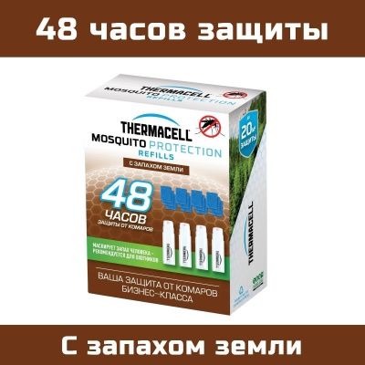 Набор запасной Thermacell с запахом земли (4 газовых картриджа + 12 пластин)