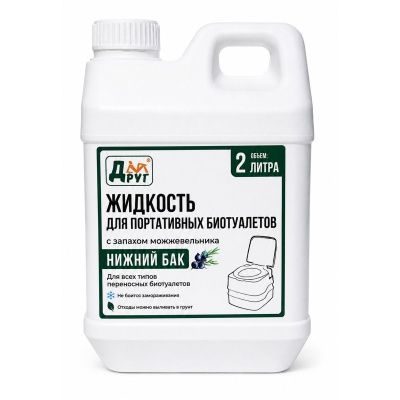 Жидкость для нижнего бака биотуалета ТМ Друг 2 л (зелёная) 