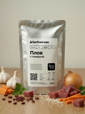 Плов с говядиной, 300 гр
