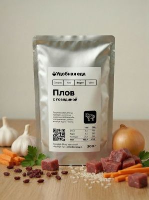 набор-3-блюда-плов