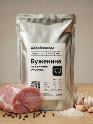 набор-4-буженина-02