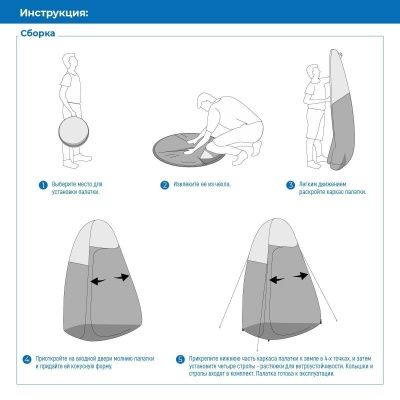 Палатка ДРУГ универсальная для душа и туалета L (цвет оранжевый)
