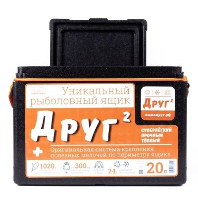 Рыболовный ящик Camping World  "Друг-2+" 20 л цвет чёрный + оригинальная система крепления