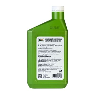 Green_1L – 5