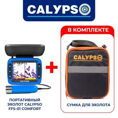 Комплект эхолот для рыбалки CALYPSO FFS-01 + сумка для работы с эхолотом (в коробке)