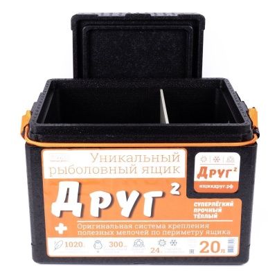 Рыболовный ящик Camping World  "Друг-2+" 20 л цвет чёрный + оригинальная система крепления