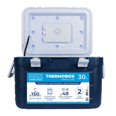 Контейнер изотермический Camping World Thermobox 30  (цвет: тёмно-синий)